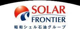 ソーラーフロンテイア太陽光発電